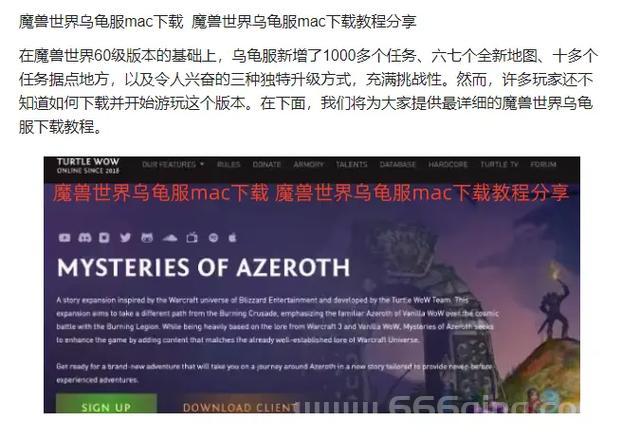 魔方世界服务器工具下载与使用教程，服主必备神器！