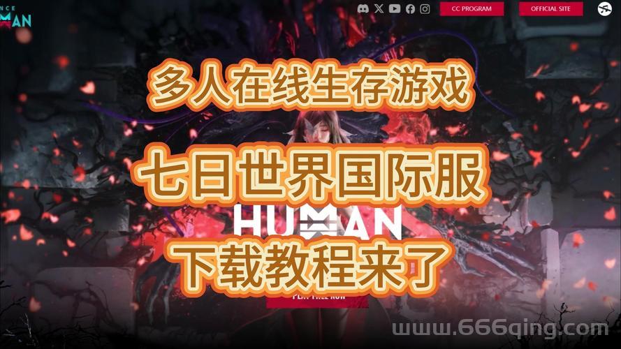 魔方世界服务器工具下载与使用教程，服主必备神器！