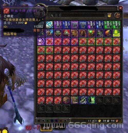 魔兽世界金币换人民币划算吗？比例是多少？