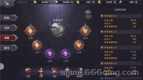 黎明徽记获取指南，快速提升战力的必备技巧！