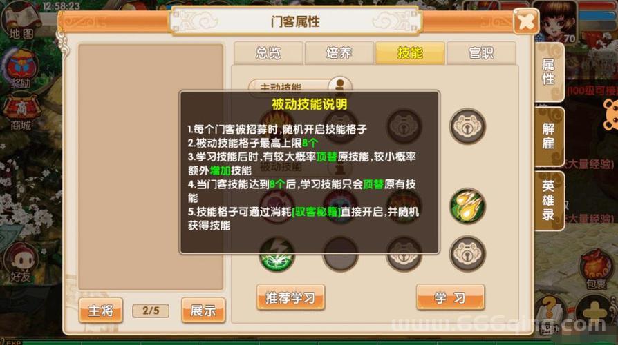 黎明徽记获取指南，快速提升战力的必备技巧！