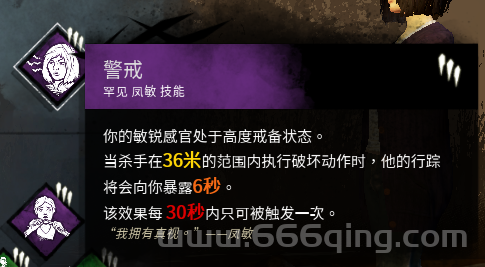 黎明徽记获取指南，快速提升战力的必备技巧！