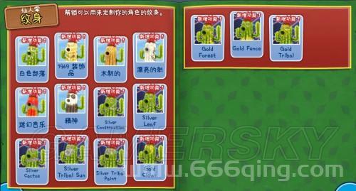 植物大战僵尸：花园战争游戏攻略与玩法解析