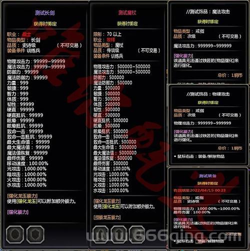 龙之谷全部外传职业有哪些？最强外传职业推荐！