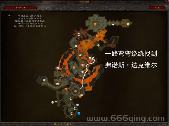 魔兽世界黑石深渊任务奖励是什么？任务大全告诉你！