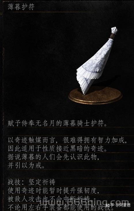 黑暗之魂3黑暗剑还能用吗？武器强度详细测评分析