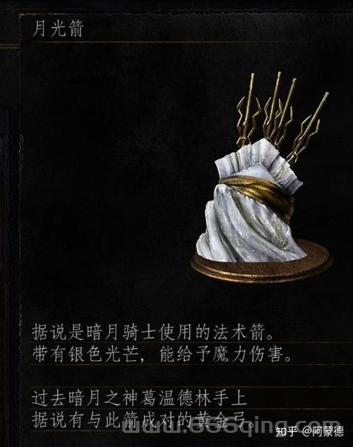 黑暗之魂3黑暗剑还能用吗？武器强度详细测评分析