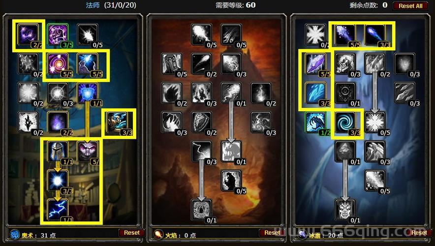 魔兽世界怀旧服tbc法师PVP天赋加点，战场竞技场都好用！