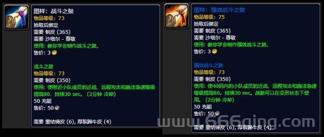 魔兽世界锻造武器专精任务怎么做？一篇搞定所有步骤！