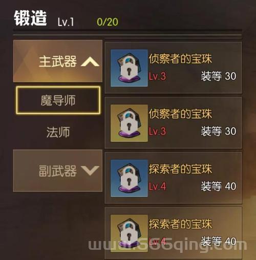 龙之谷2炼金术士加点2023最新版，PVP与PVE兼顾！