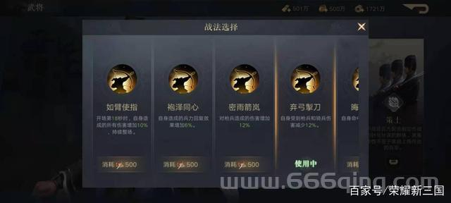 黑暗史诗魔法厉害吗？超详细技能解析！