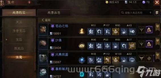魔力结晶怎么获得？平民玩家也能轻松获取！
