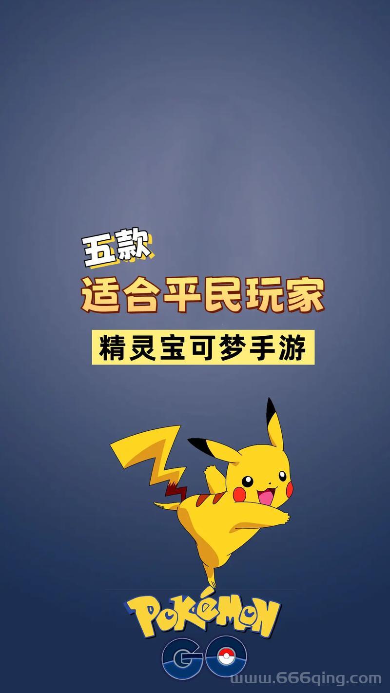 魔力结晶怎么获得？平民玩家也能轻松获取！