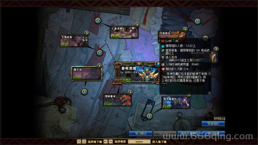 黎明裂缝怎么进？新手必看的详细攻略来啦！