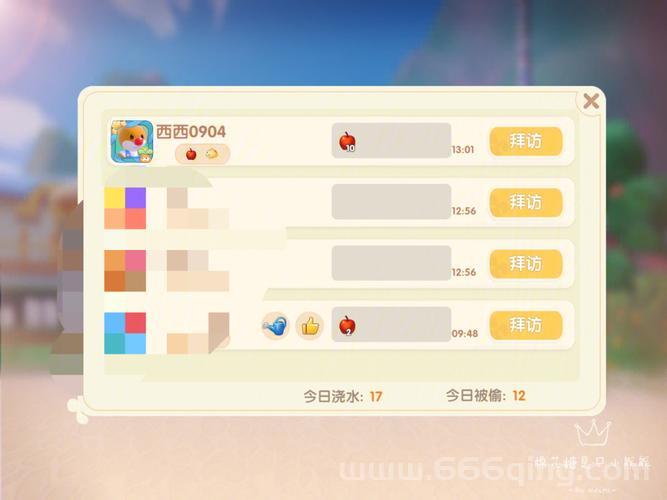 摩尔庄园不同系统怎么加好友？ios和安卓好友添加教程！