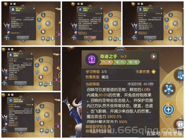 龙之谷平民玩什么职业不花钱？低成本高回报职业分享！