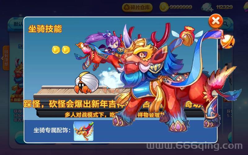 天天酷跑人物坐骑大全，最新版本搭配推荐！