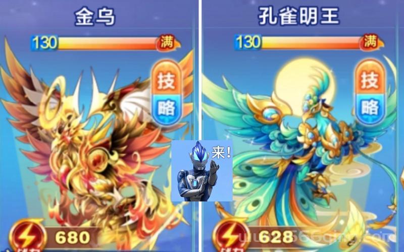 天天酷跑人物坐骑大全，最新版本搭配推荐！