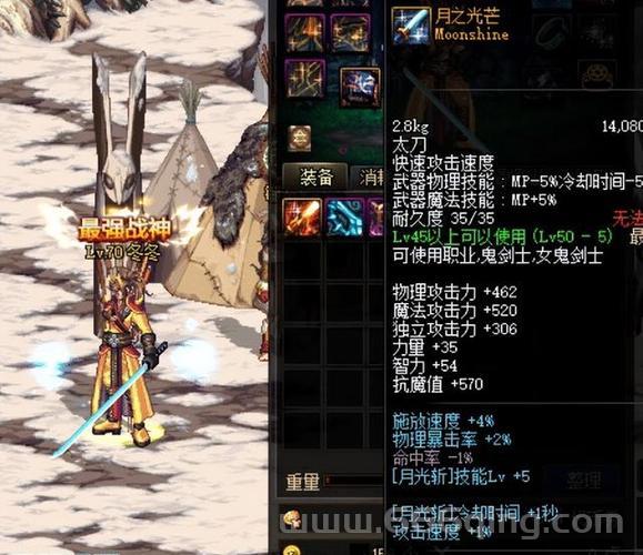 揭秘DNF巴恩的短剑：13年传奇武器再度现身！