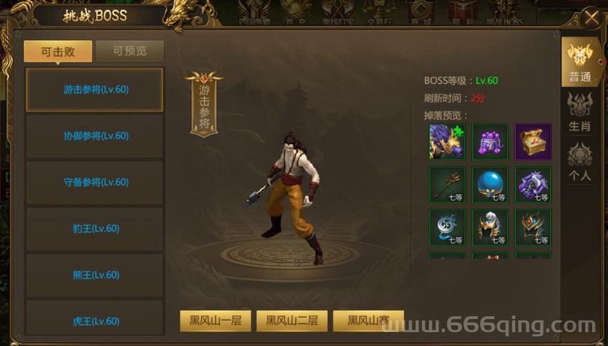 龙途天下征途手游官网怎么玩？超全玩法指南！