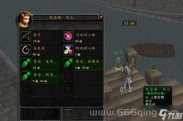 魔兽世界暗影界烹饪冲级路线推荐，快速冲满烹饪不是梦