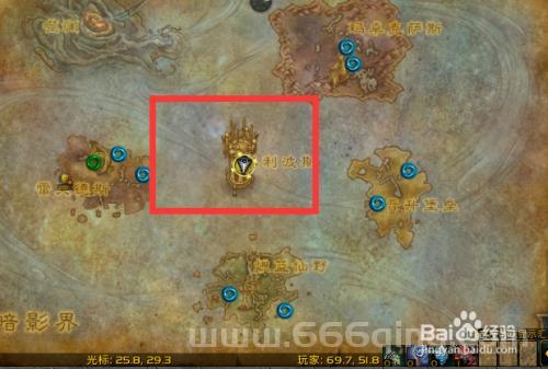 魔兽世界暗影界烹饪冲级路线推荐，快速冲满烹饪不是梦