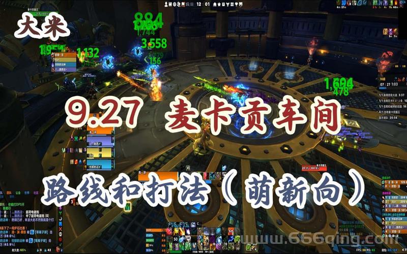 魔兽世界暗影界烹饪冲级路线推荐，快速冲满烹饪不是梦