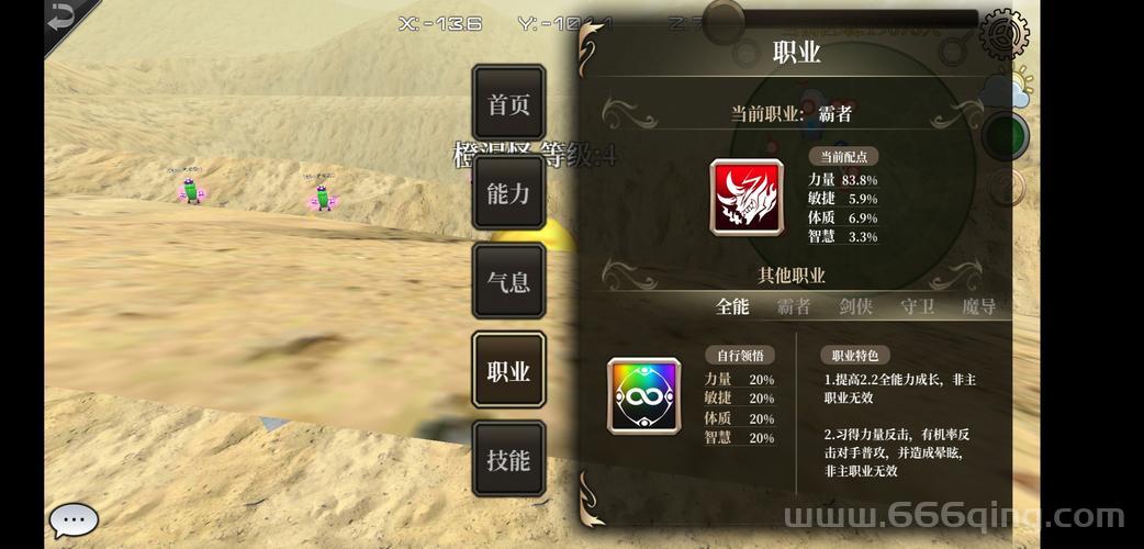龙之气息辣椒多少钱一瓶？价格贵不贵，性价比高不高？
