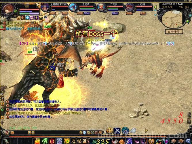 魔域所有boss名字及等级大全，升级打怪必备！