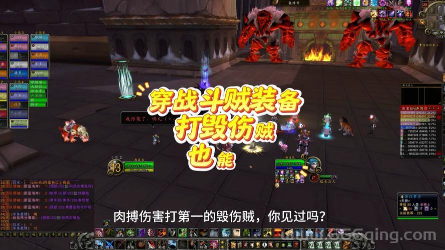 魔兽世界奥杜尔攻略来啦！手把手教你通关拿坐骑！