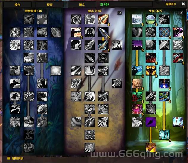 魔兽世界70级猎人PVE天赋怎么点？射击兽王生存选哪个？