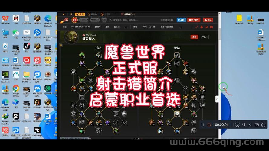 魔兽世界70级猎人PVE天赋怎么点？射击兽王生存选哪个？
