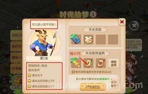 黑石深渊安格弗将军路线详细攻略，手把手教你轻松通关