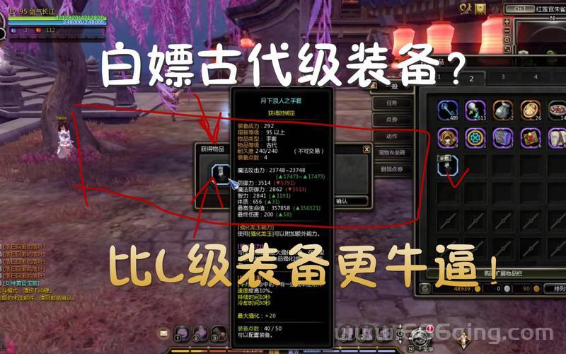 龙之谷回归官网领礼包，手把手教你如何领取！