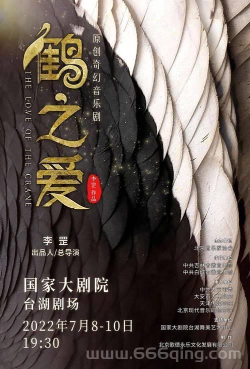 陈致逸全新专辑幻想乐园Fantasyland：追梦之旅的音乐奇幻