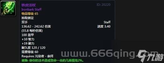 魔兽世界副本声望大全，刷声望看这篇就够了！