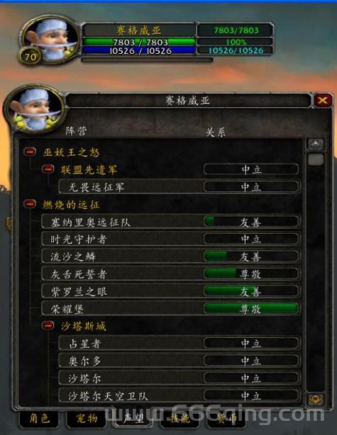 魔兽世界副本声望大全，刷声望看这篇就够了！