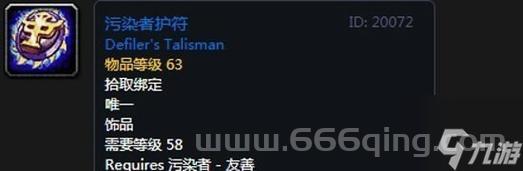 魔兽世界副本声望大全，刷声望看这篇就够了！