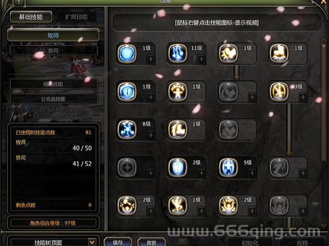 龙之谷2英雄等级加点攻略，新手必看少走弯路！