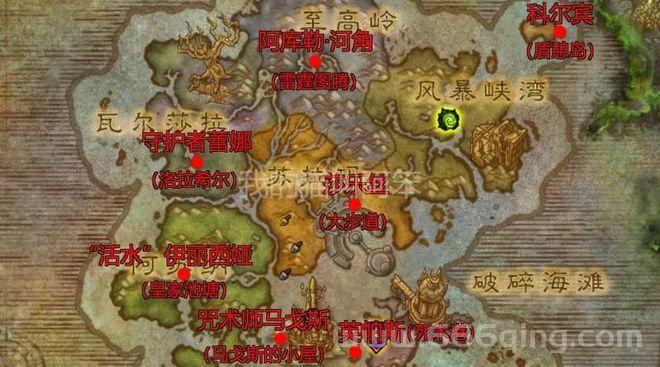魔兽世界破碎海滩怎么去？教你快速到达破碎海滩！