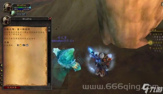 魔兽世界破碎海滩怎么去？教你快速到达破碎海滩！