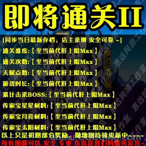 魔兽RPG即将通关新手攻略，强力流派打法推荐