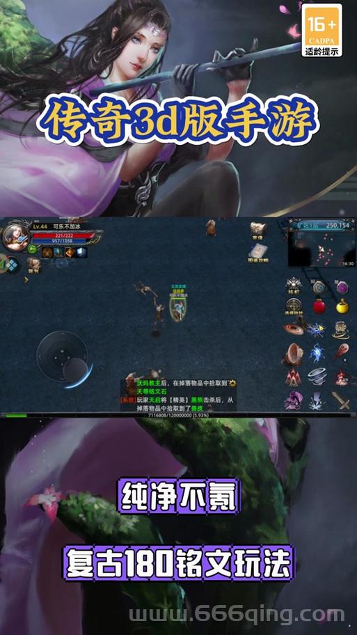 魔兽RPG即将通关新手攻略，强力流派打法推荐