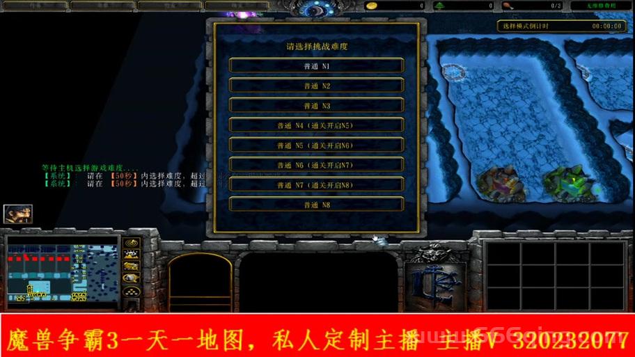 魔兽RPG即将通关新手攻略，强力流派打法推荐