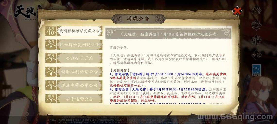 魔兽RPG即将通关新手攻略，强力流派打法推荐