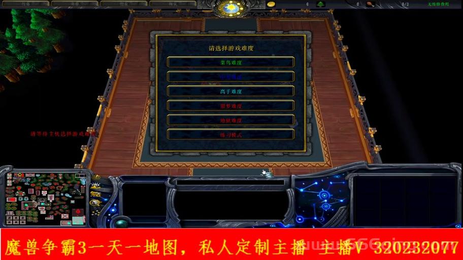 魔兽RPG即将通关新手攻略，强力流派打法推荐