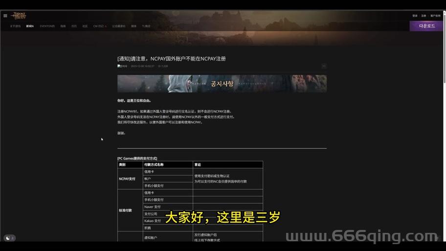 魔兽RPG即将通关新手攻略，强力流派打法推荐