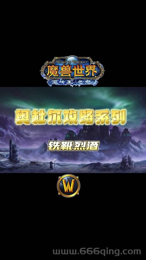 魔兽世界怀旧服双开有啥好处？这些技巧要知道！