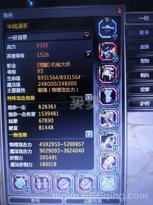 龙之谷特殊技能纹章在哪刷？快速获取技巧分享！