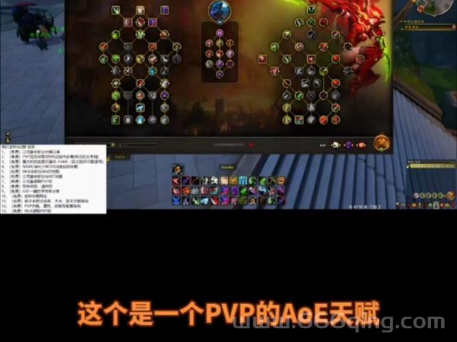 魔兽世界tbc怀旧服盗贼练级天赋推荐，升级路上不迷茫！